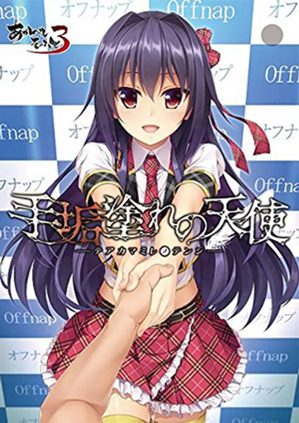 phim sex học sinh xxx Teakamamire no tenshi the animation 1