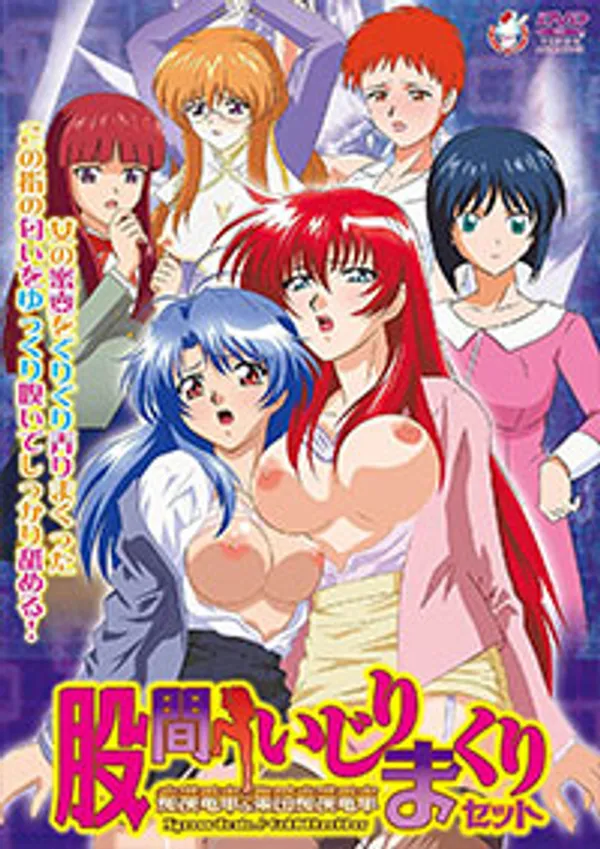 mbbg live sex Gold throbber (shuudan chikan densha) 2