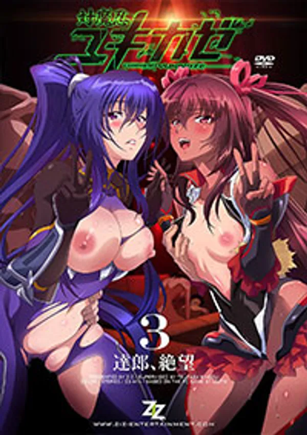 sex huyền châu Taimanin yukikaze 1